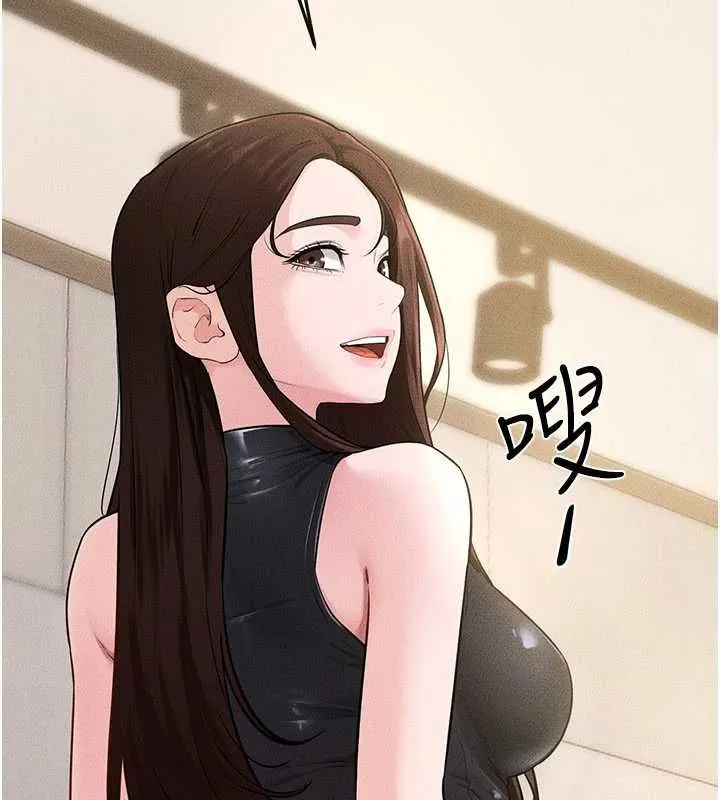 继母与继姐 - 第115話-哥哥的專屬配菜♥ - page 22