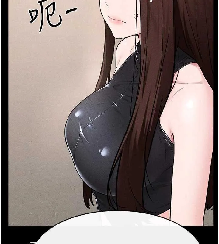 继母与继姐 - 第115話-哥哥的專屬配菜♥ - page 39