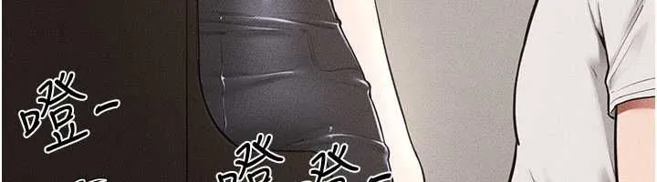继母与继姐 - 第115話-哥哥的專屬配菜♥ - page 46