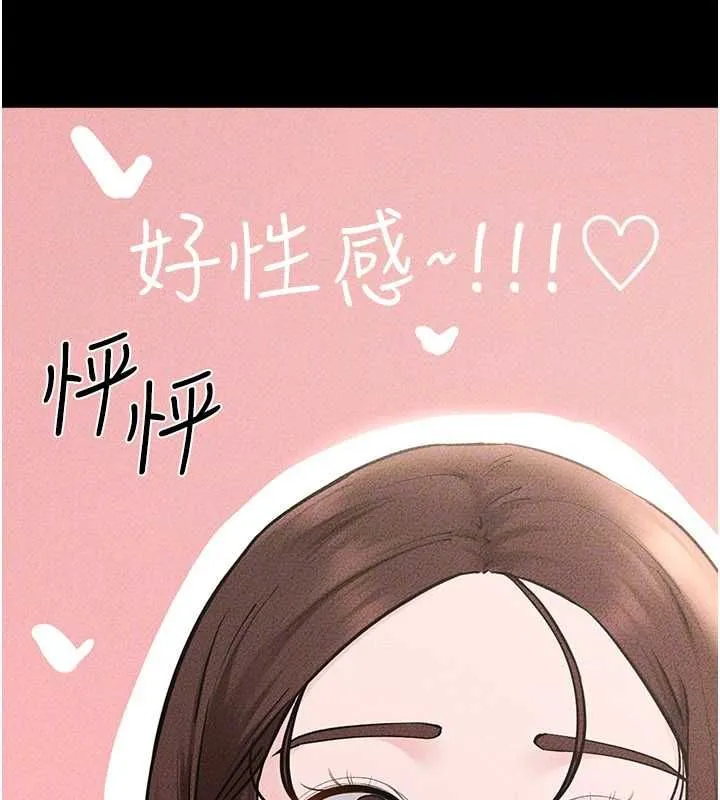 继母与继姐 - 第115話-哥哥的專屬配菜♥ - page 51