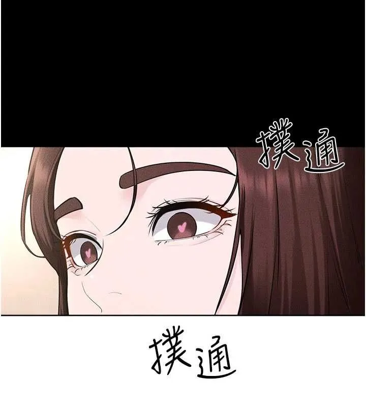继母与继姐 - 第115話-哥哥的專屬配菜♥ - page 60