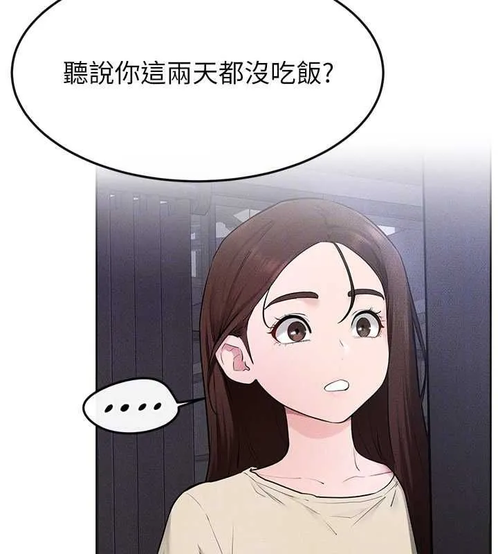 继母与继姐 - 第115話-哥哥的專屬配菜♥ - page 74