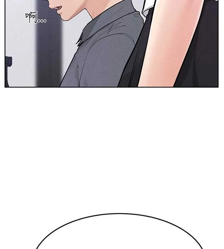 继母与继姐 - 第115話-哥哥的專屬配菜♥ - page 82