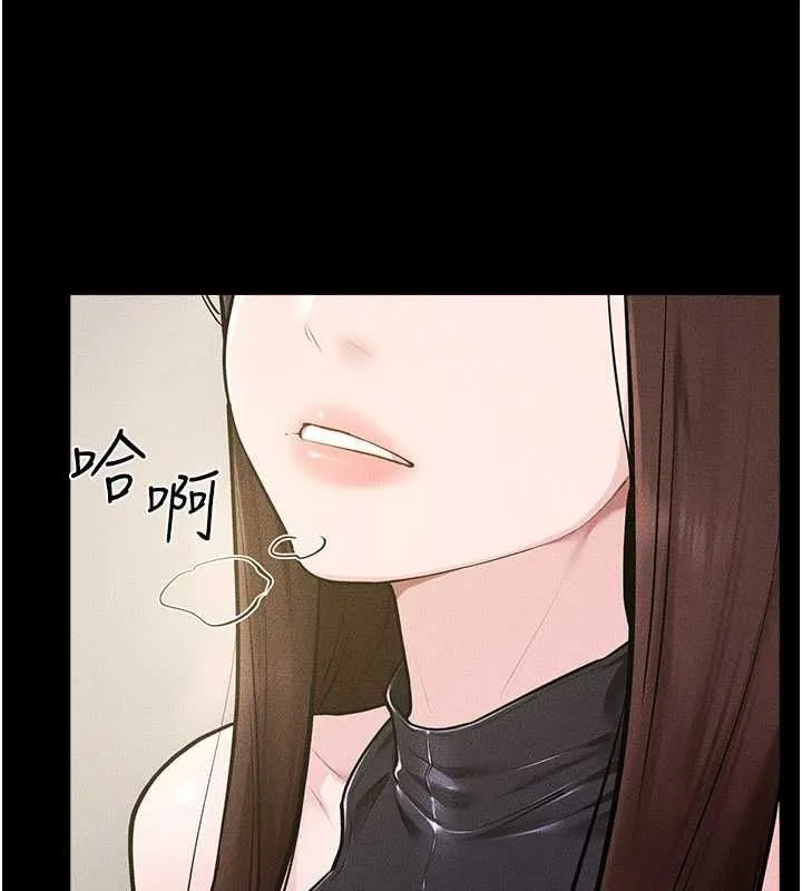 继母与继姐 - 第115話-哥哥的專屬配菜♥ - page 105