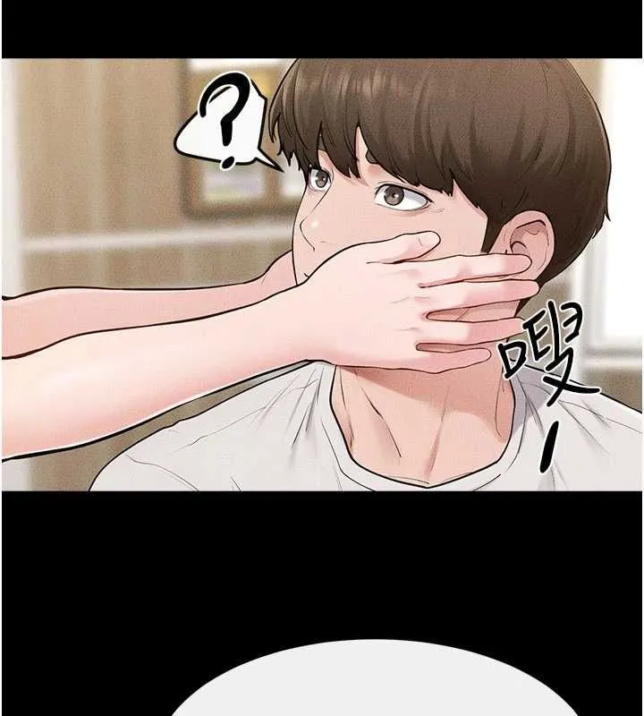 继母与继姐 - 第115話-哥哥的專屬配菜♥ - page 110
