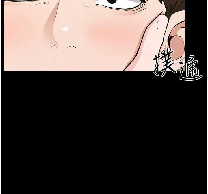 继母与继姐 - 第115話-哥哥的專屬配菜♥ - page 117