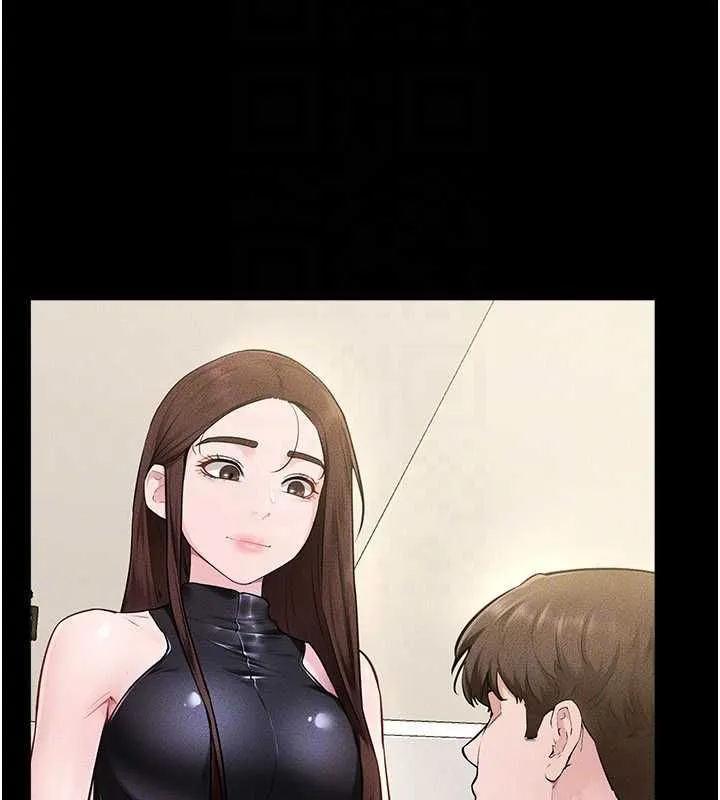 继母与继姐 - 第115話-哥哥的專屬配菜♥ - page 126