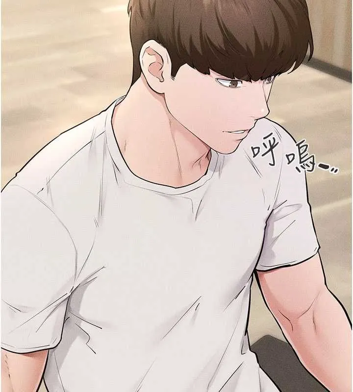 继母与继姐 - 第115話-哥哥的專屬配菜♥ - page 130