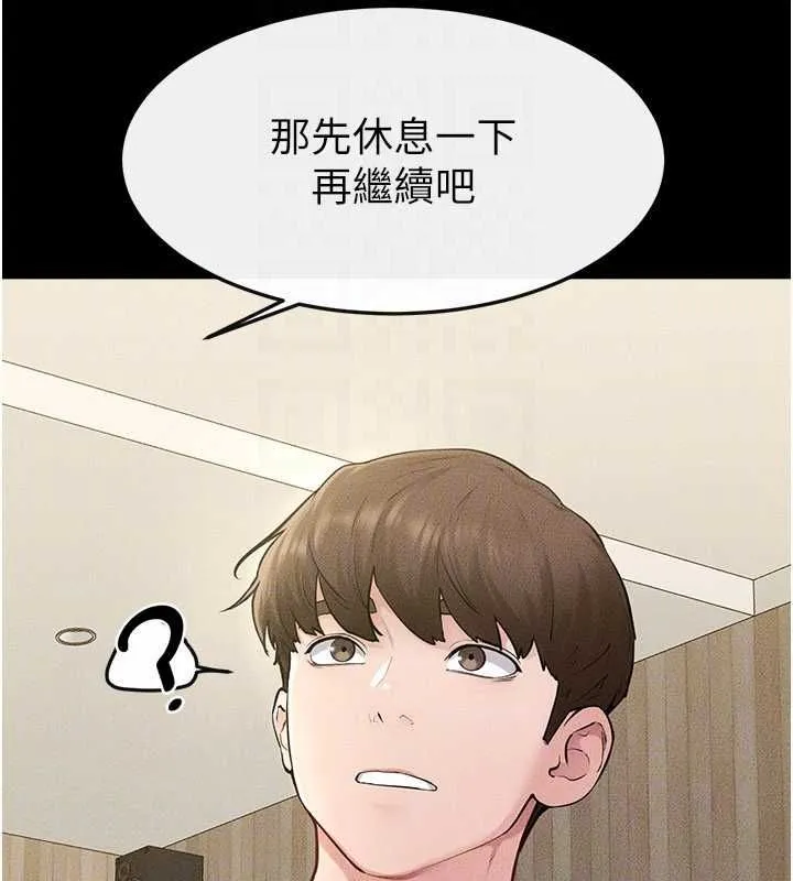 继母与继姐 - 第115話-哥哥的專屬配菜♥ - page 136