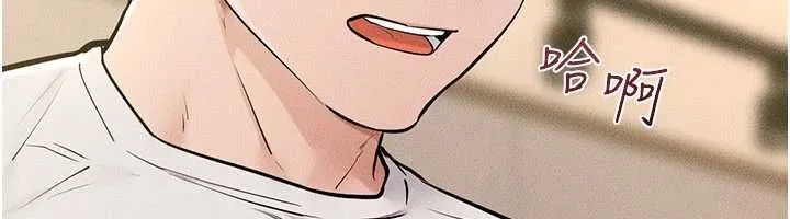 继母与继姐 - 第115話-哥哥的專屬配菜♥ - page 145