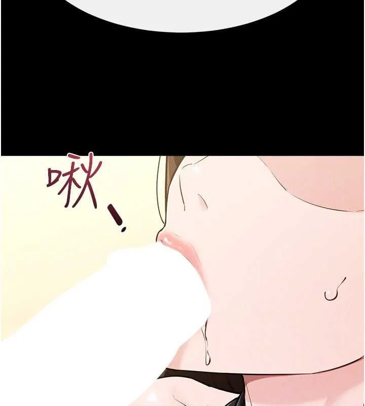 继母与继姐 - 第115話-哥哥的專屬配菜♥ - page 149