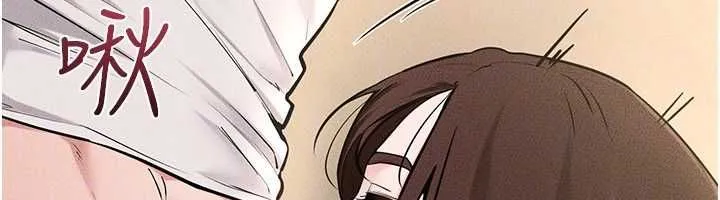 继母与继姐 - 第115話-哥哥的專屬配菜♥ - page 151