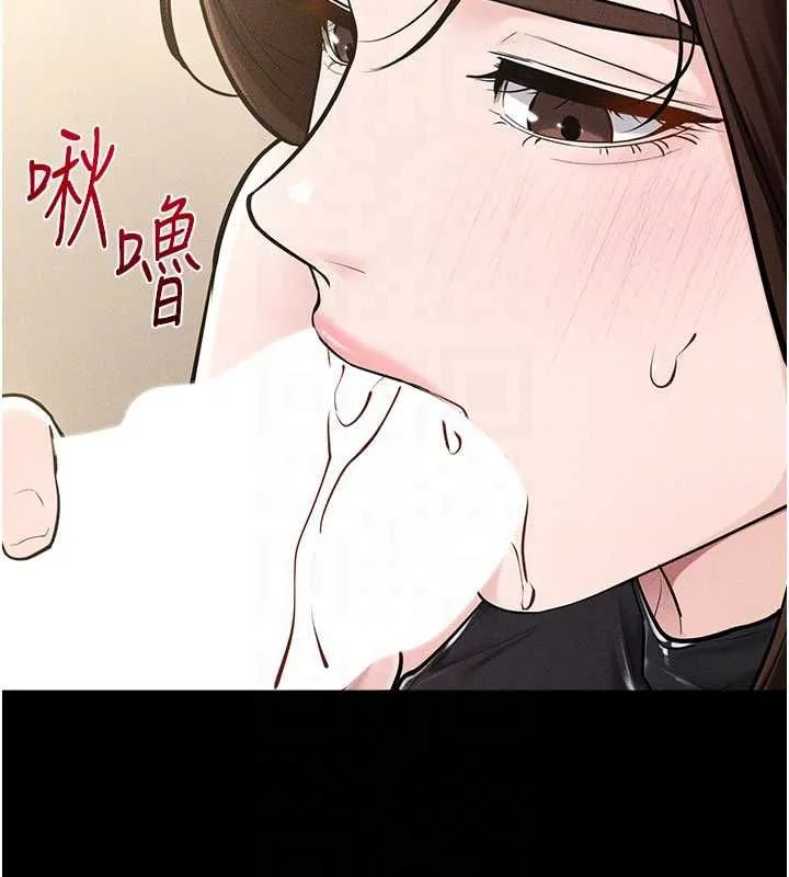 继母与继姐 - 第115話-哥哥的專屬配菜♥ - page 156