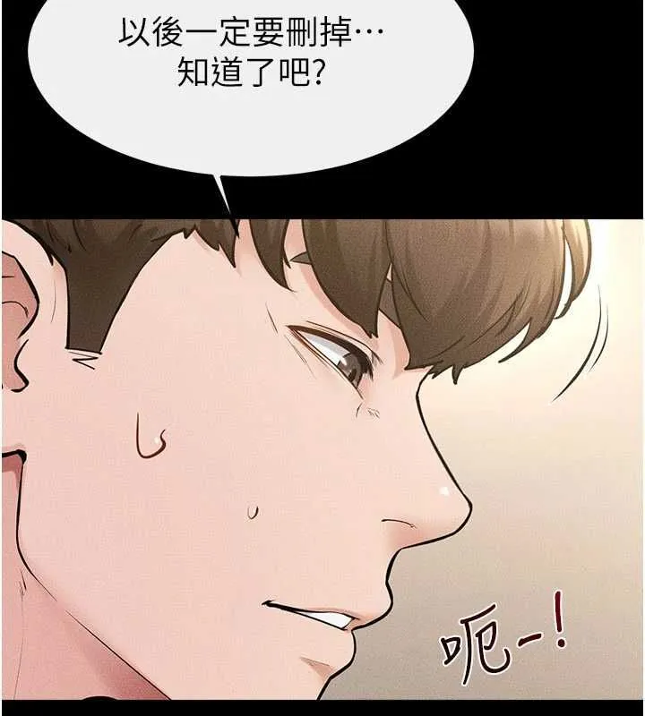 继母与继姐 - 第115話-哥哥的專屬配菜♥ - page 161