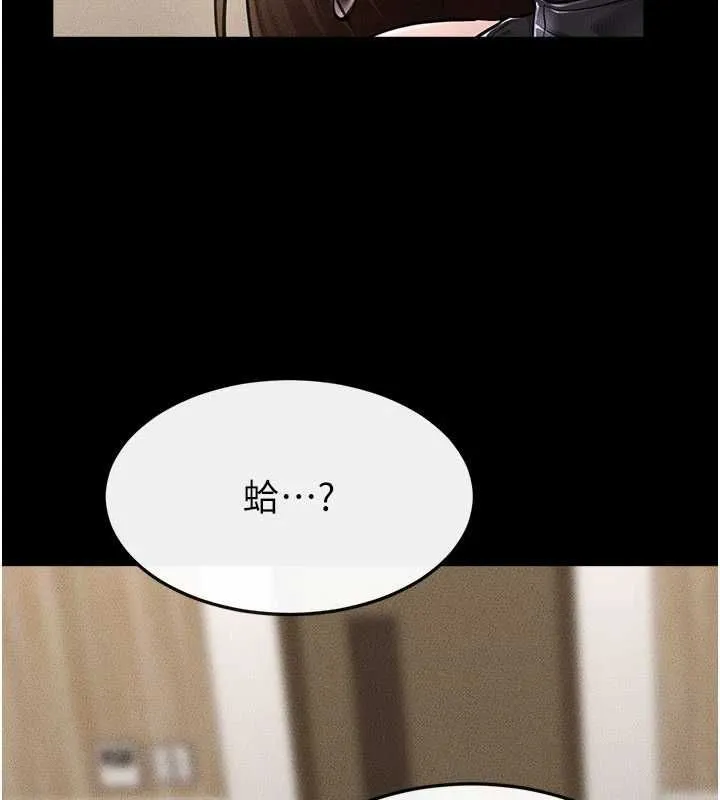 继母与继姐 - 第115話-哥哥的專屬配菜♥ - page 164