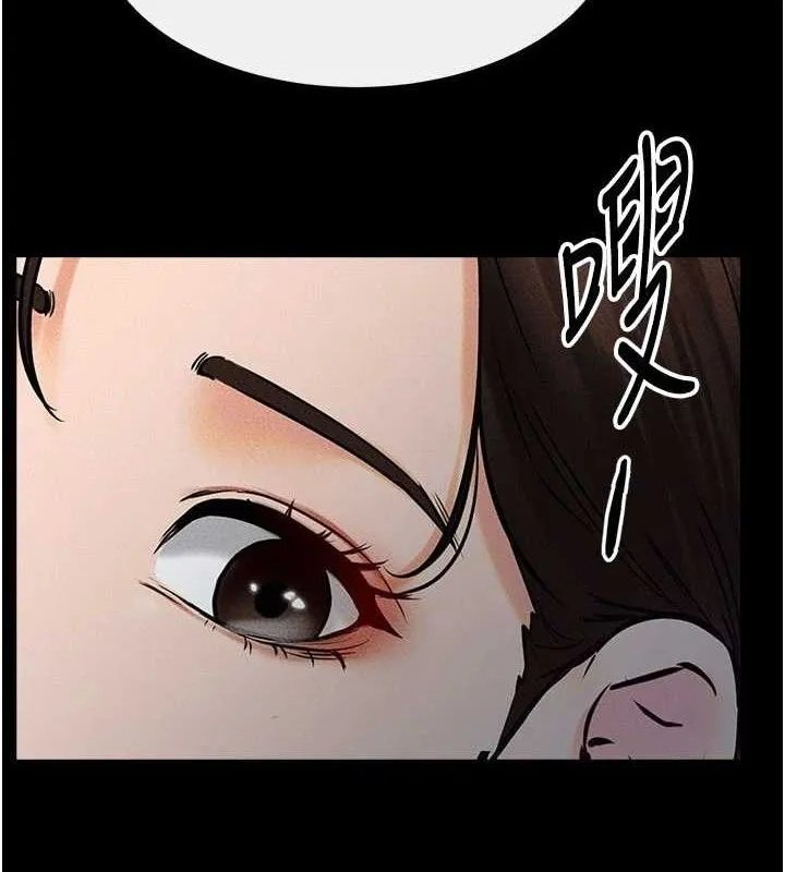 继母与继姐 - 第75話-媽媽來餵飽你好嗎? - page 2