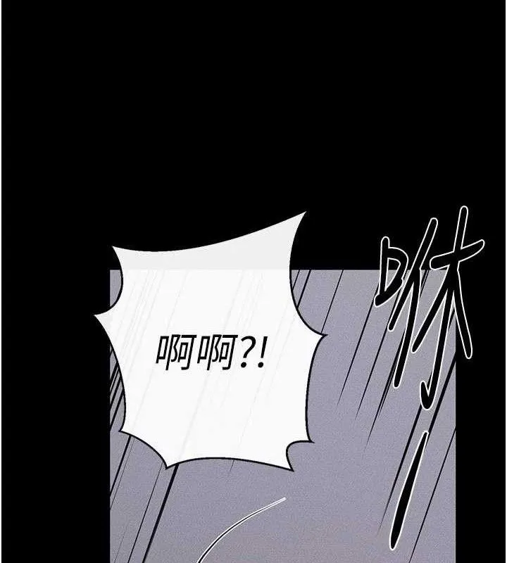 继母与继姐 - 第75話-媽媽來餵飽你好嗎? - page 3