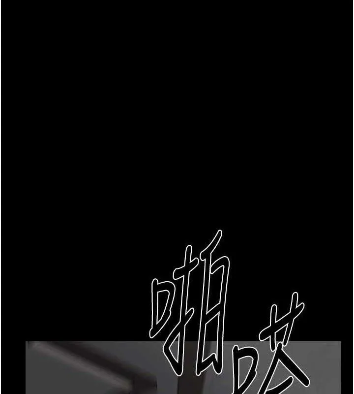 继母与继姐 - 第75話-媽媽來餵飽你好嗎? - page 5