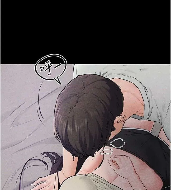 继母与继姐 - 第75話-媽媽來餵飽你好嗎? - page 16