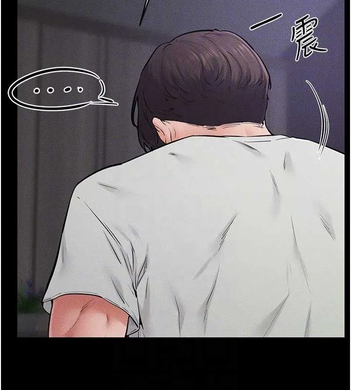 继母与继姐 - 第75話-媽媽來餵飽你好嗎? - page 27