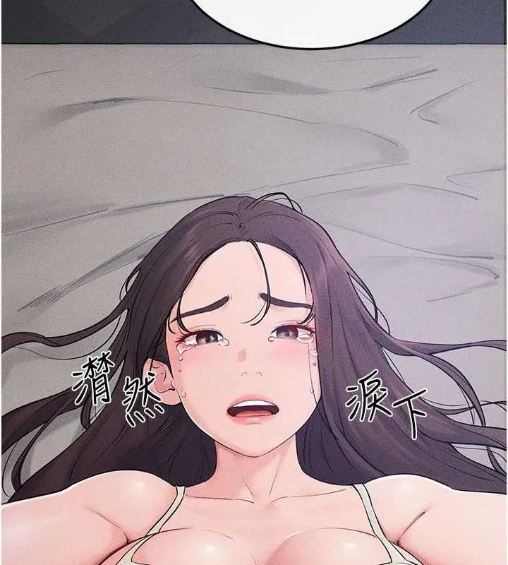 继母与继姐 - 第75話-媽媽來餵飽你好嗎? - page 42