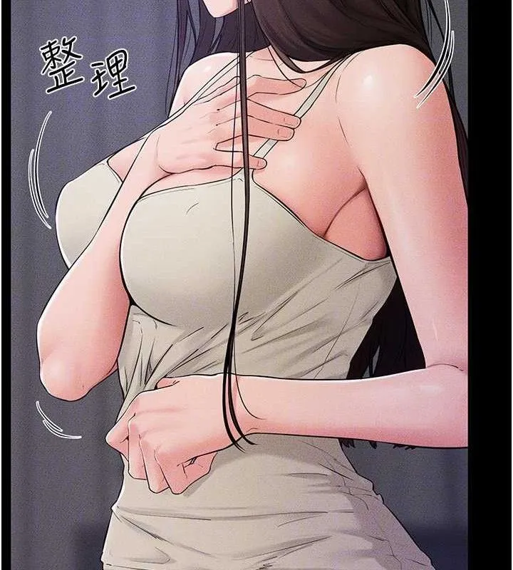 继母与继姐 - 第75話-媽媽來餵飽你好嗎? - page 49
