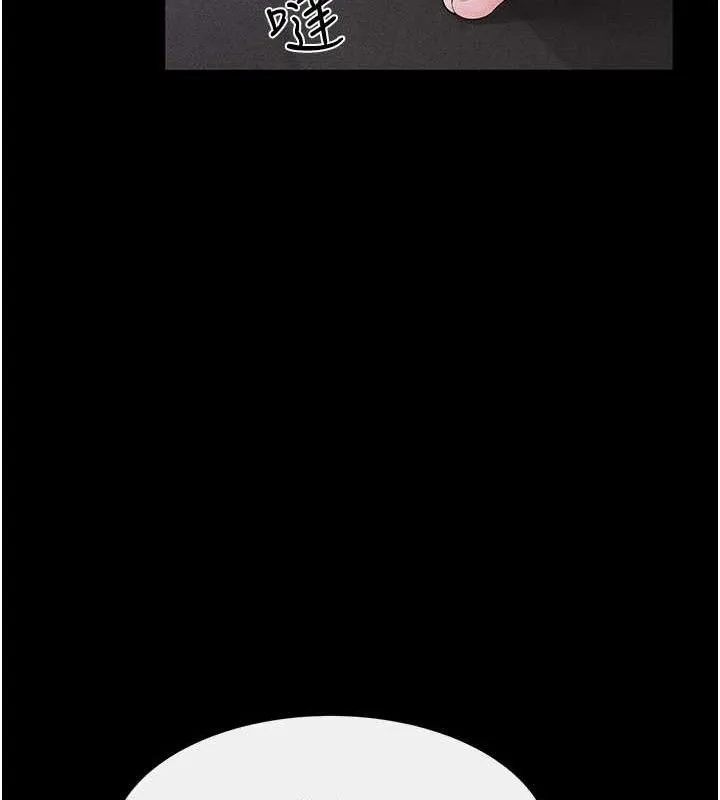 继母与继姐 - 第75話-媽媽來餵飽你好嗎? - page 52
