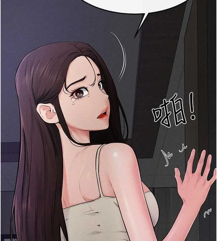 继母与继姐 - 第75話-媽媽來餵飽你好嗎? - page 55