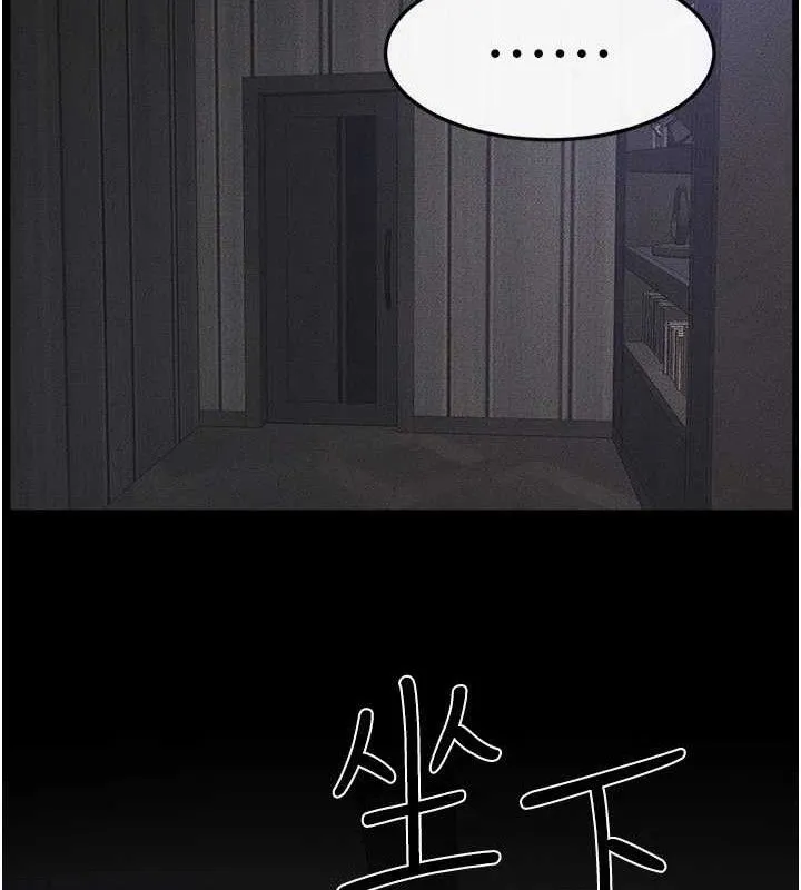 继母与继姐 - 第75話-媽媽來餵飽你好嗎? - page 61