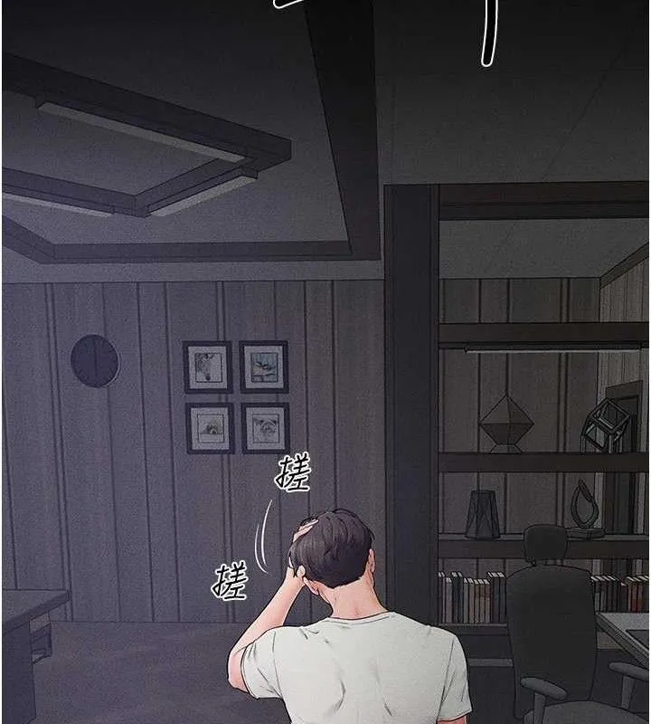 继母与继姐 - 第75話-媽媽來餵飽你好嗎? - page 62
