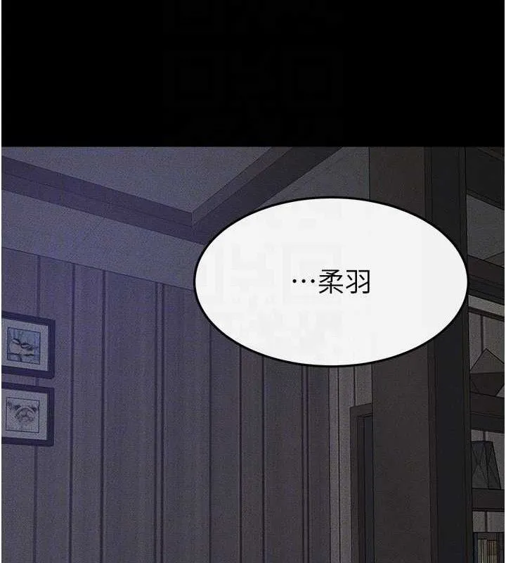 继母与继姐 - 第75話-媽媽來餵飽你好嗎? - page 64
