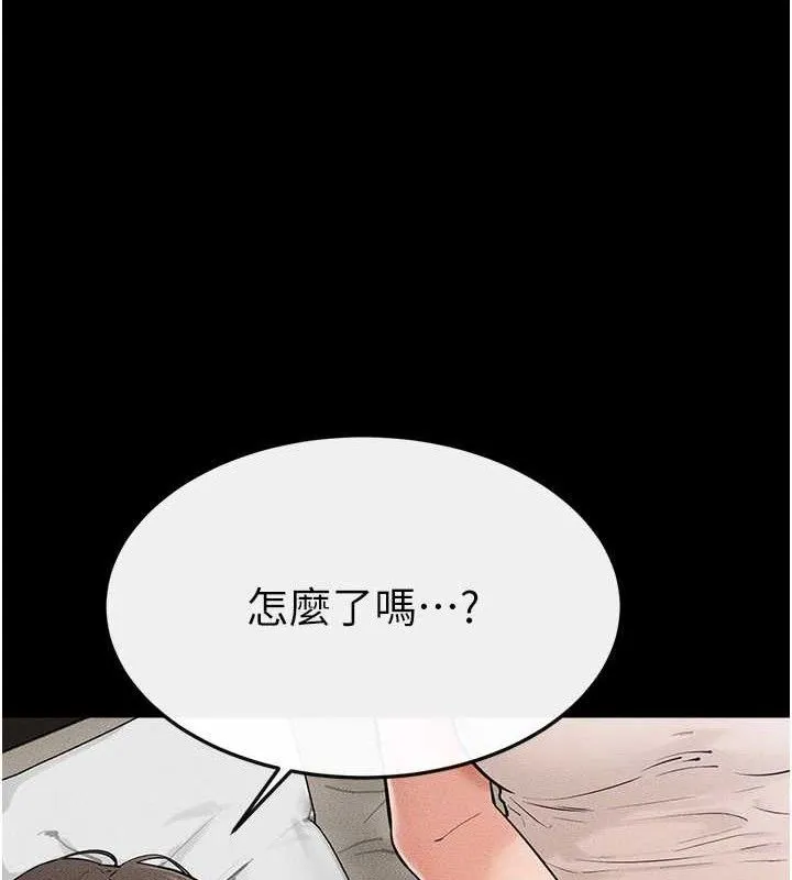 继母与继姐 - 第75話-媽媽來餵飽你好嗎? - page 85