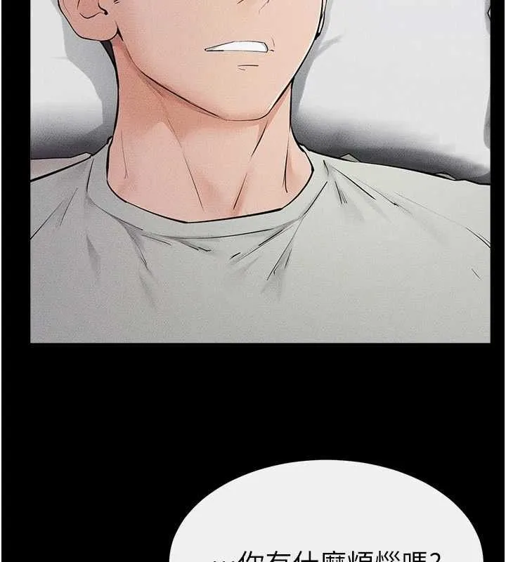 继母与继姐 - 第75話-媽媽來餵飽你好嗎? - page 91