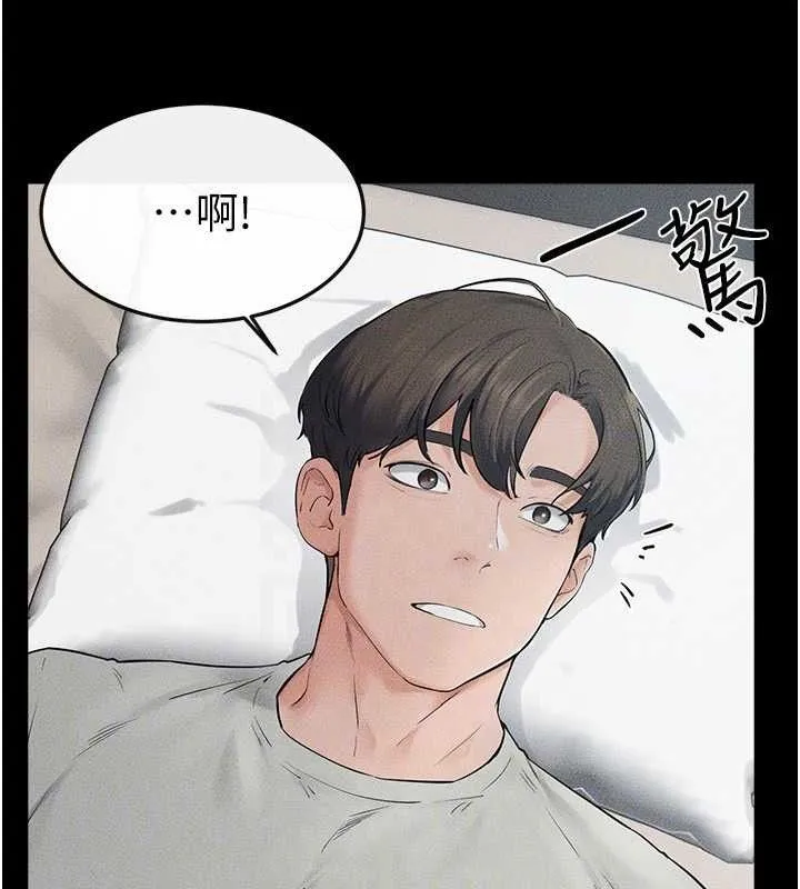 继母与继姐 - 第75話-媽媽來餵飽你好嗎? - page 98