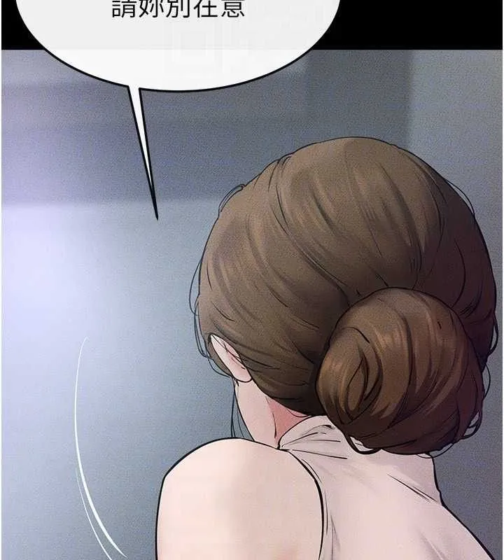 继母与继姐 - 第75話-媽媽來餵飽你好嗎? - page 100