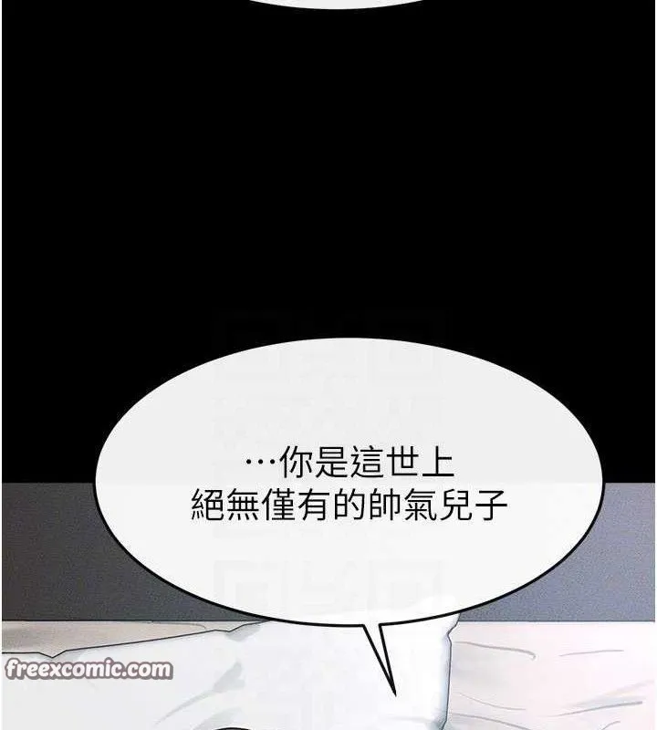 继母与继姐 - 第75話-媽媽來餵飽你好嗎? - page 105