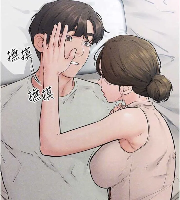 继母与继姐 - 第75話-媽媽來餵飽你好嗎? - page 106