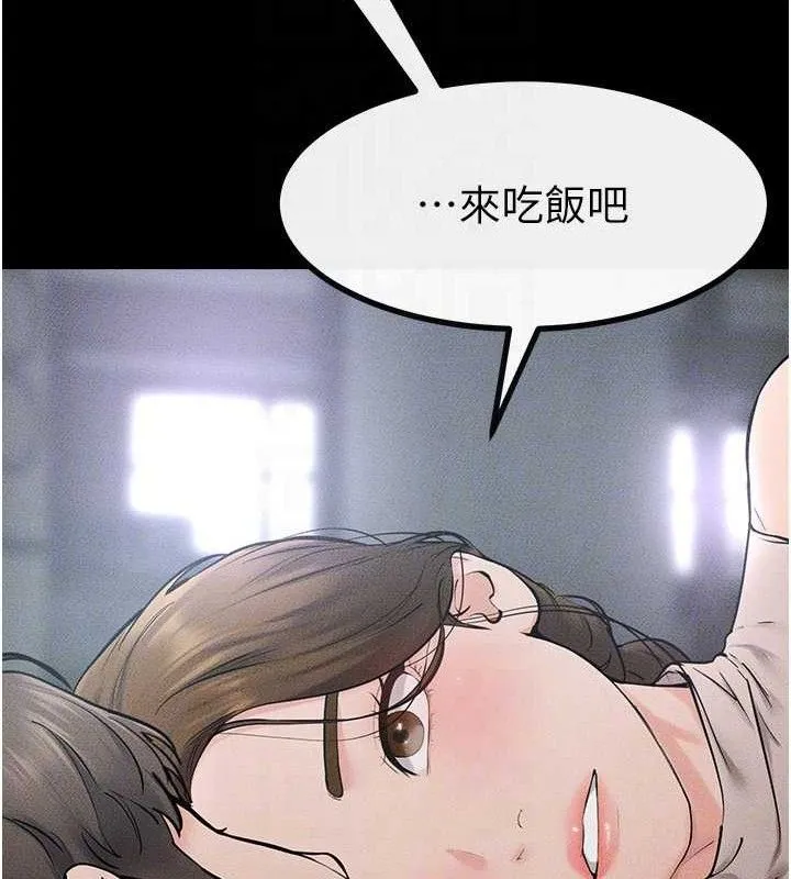 继母与继姐 - 第75話-媽媽來餵飽你好嗎? - page 126