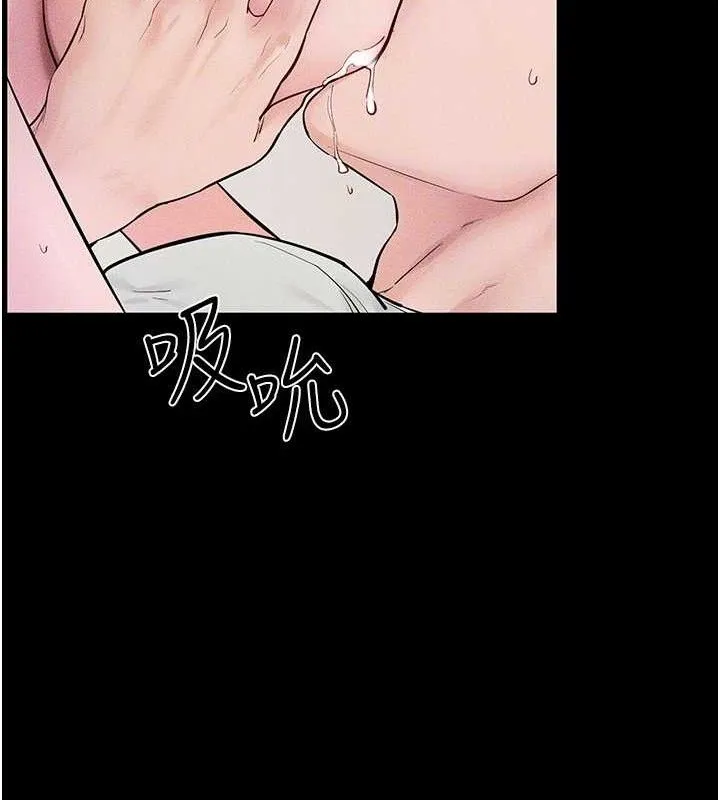 继母与继姐 - 第75話-媽媽來餵飽你好嗎? - page 130