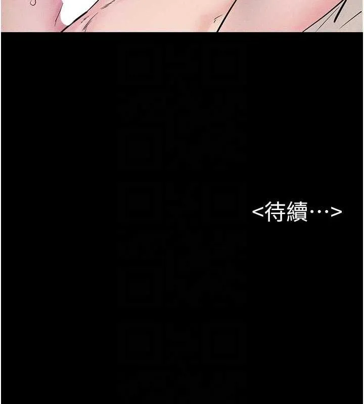 继母与继姐 - 第75話-媽媽來餵飽你好嗎? - page 136
