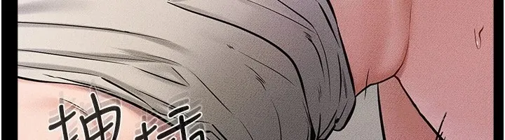 继母与继姐 - 第57話-灌滿媽媽的小穴♥ - page 6