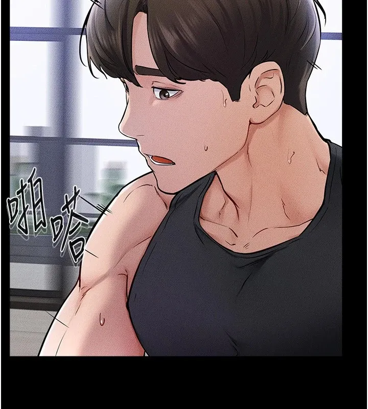 继母与继姐 - 第57話-灌滿媽媽的小穴♥ - page 8