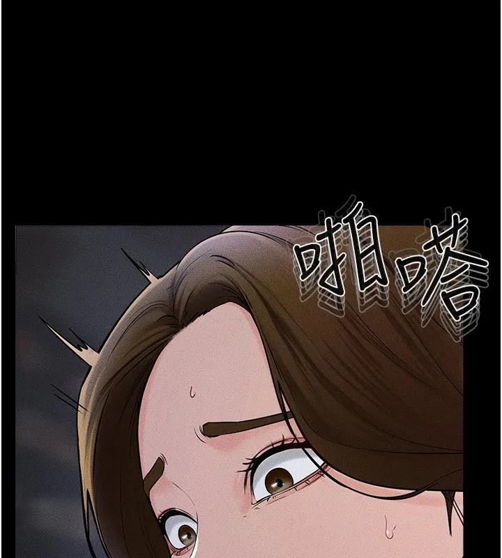 继母与继姐 - 第57話-灌滿媽媽的小穴♥ - page 9