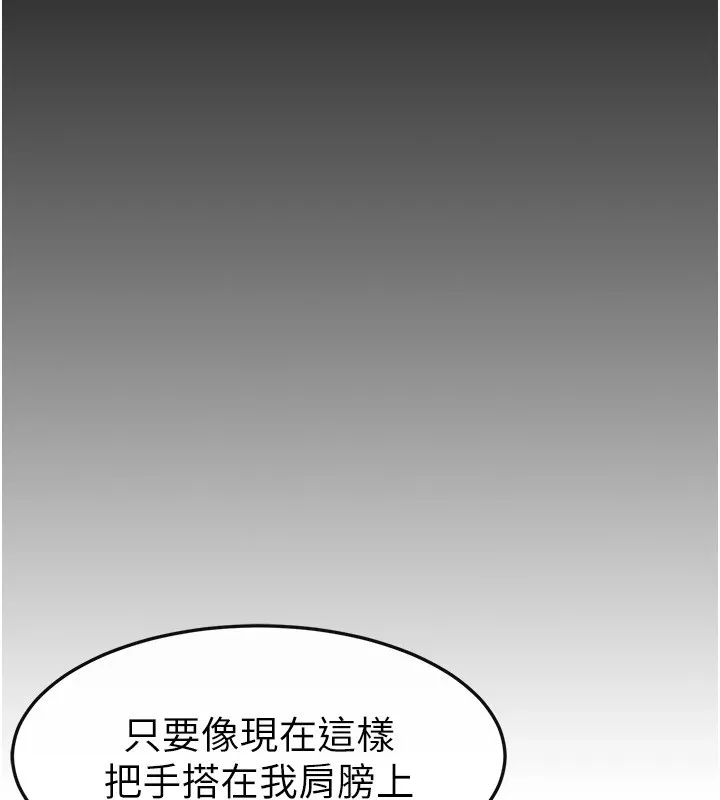 继母与继姐 - 第57話-灌滿媽媽的小穴♥ - page 19