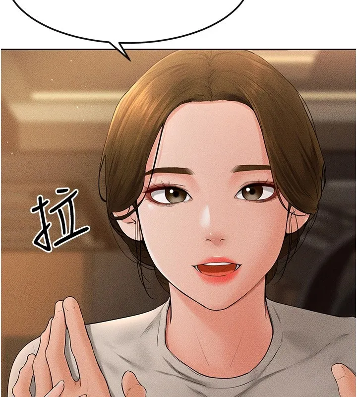 继母与继姐 - 第57話-灌滿媽媽的小穴♥ - page 20