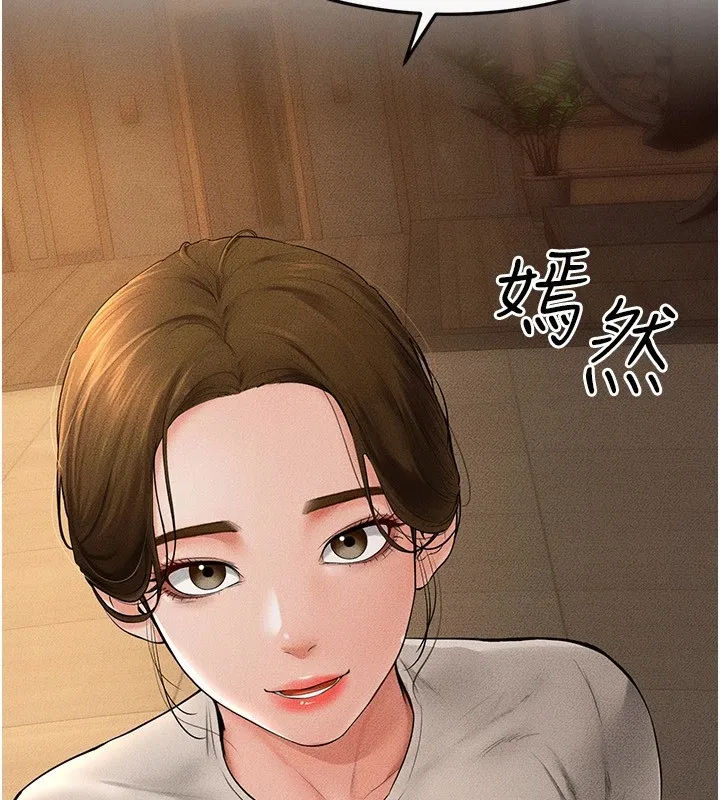 继母与继姐 - 第57話-灌滿媽媽的小穴♥ - page 22