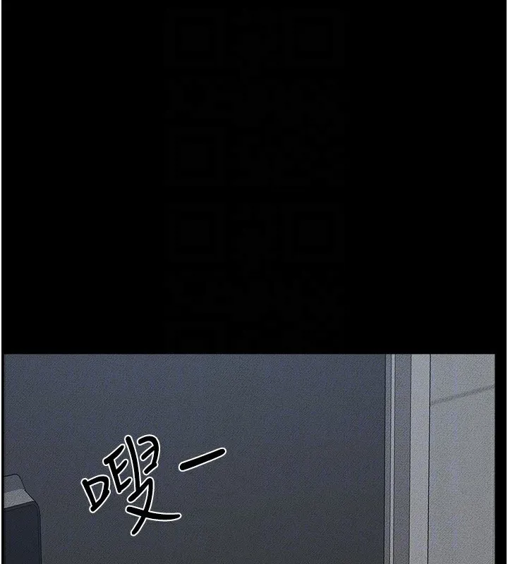 继母与继姐 - 第57話-灌滿媽媽的小穴♥ - page 27