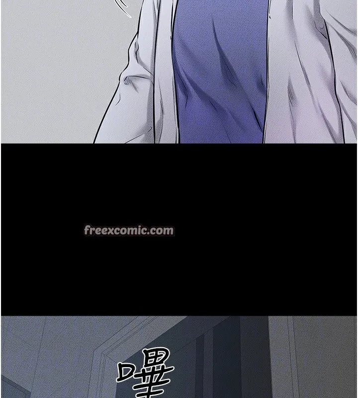 继母与继姐 - 第57話-灌滿媽媽的小穴♥ - page 30