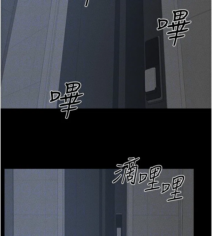 继母与继姐 - 第57話-灌滿媽媽的小穴♥ - page 31