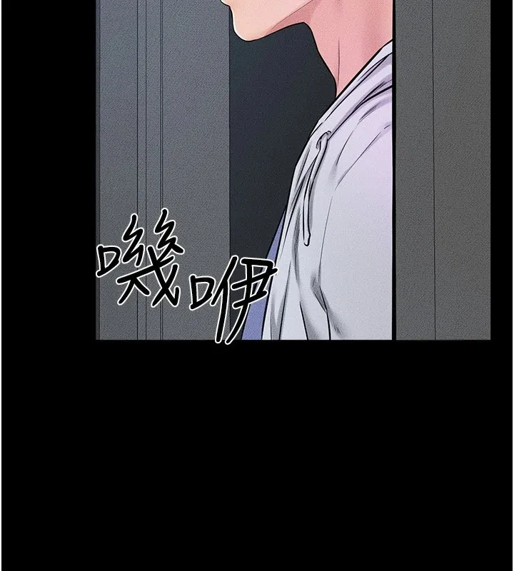 继母与继姐 - 第57話-灌滿媽媽的小穴♥ - page 34